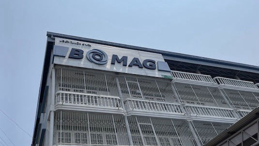 Bomag Facility 1